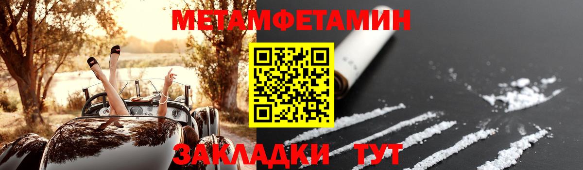 Павловский Посад  АМФЕТАМИН  Вход с VPN  АМФ 98% 