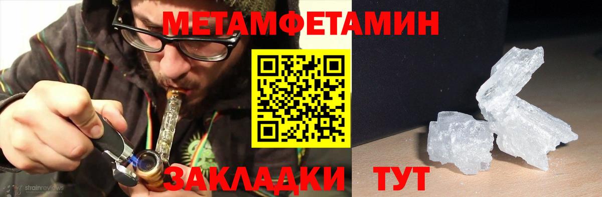 АМФ 97% Павловский Посад