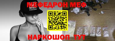 мет Тулун