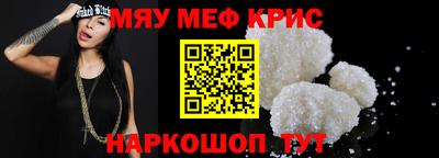 мет Тулун