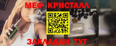 мет Тулун
