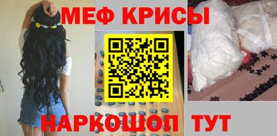 мет Тулун