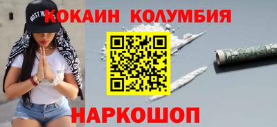 кокаин колумбия Тула