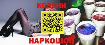 ПСИЛОЦИБИНОВЫЕ ГРИБЫ Усть-Илимск
