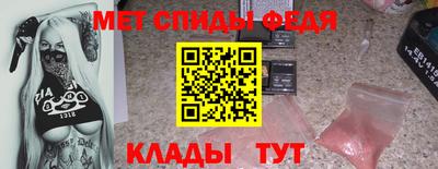 мет Тулун