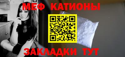 шишки Уссурийск