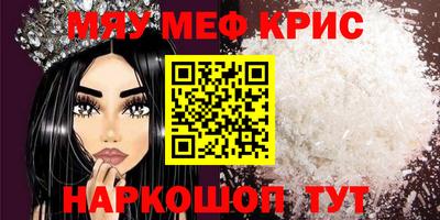 шишки Уссурийск