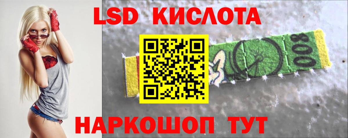 Лсд 25 экстази кислота  Вход с VPN  Павловский Посад  ОМГ ОМГ ONION  LSD-25 экстази ecstasy 