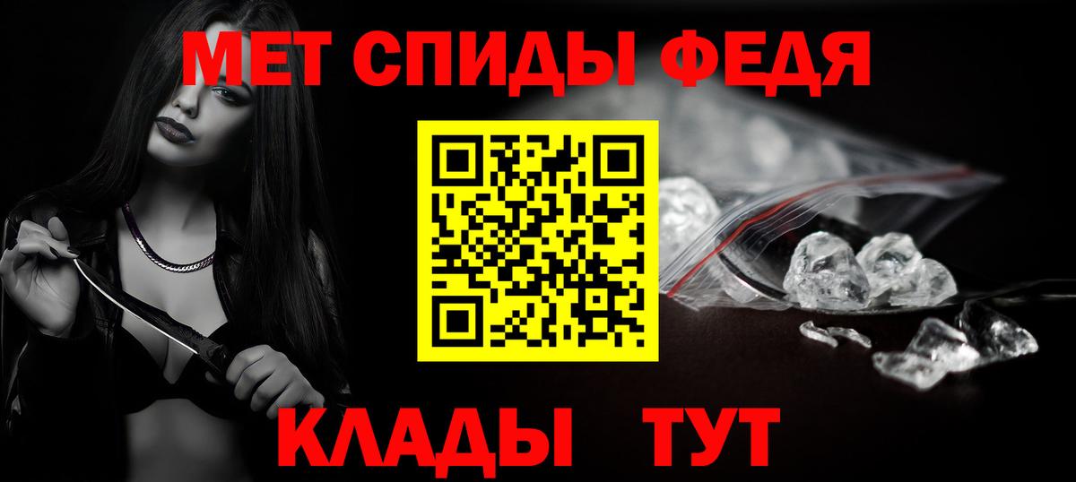 Павловский Посад  Первитин Methamphetamine  Вход с VPN 