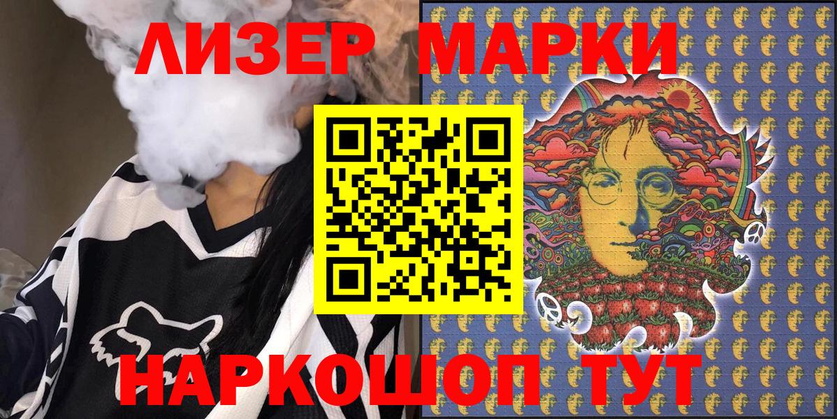 Канабис  Конопля  Вход с VPN  Гашиш  Павловский Посад  Cocaine  МЕФ кристаллы  ГАШИШ  НБОМе 