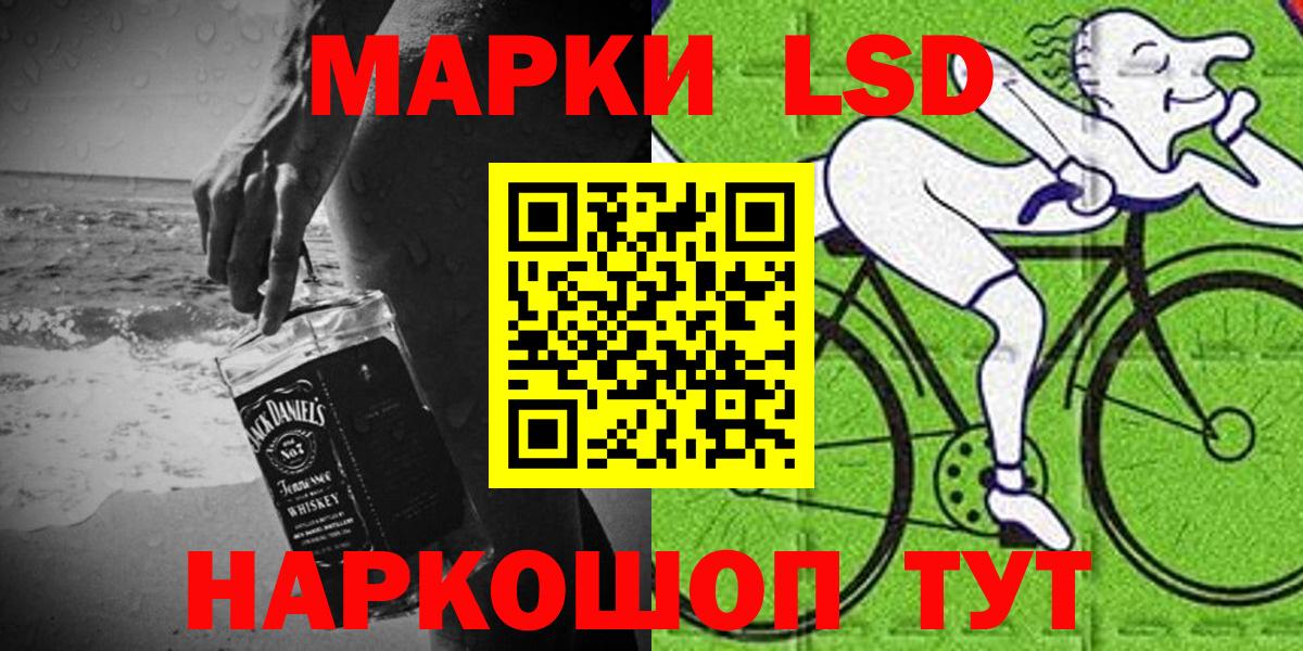 Марки N-bome 1,8мг  Марки NBOMe  Вход с VPN  Павловский Посад  Марки N-bome 1,8мг 
