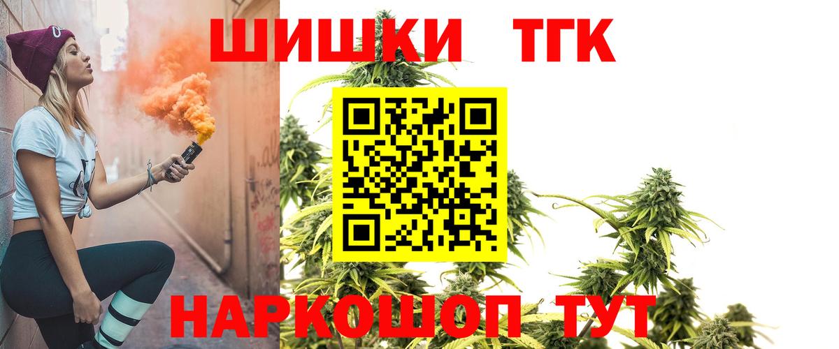 Каннабис Amnesia  Бошки марихуана ГИДРОПОН  Павловский Посад  Марихуана конопля  Вход с VPN 